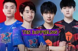 开云体育-关于Karsa爆冷击败TES，爆冷引爆全场！的信息