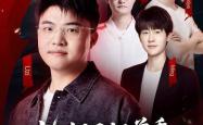 KAIYUN-包含Uzi关键节点回归赛场，公牛带队取胜！的词条
