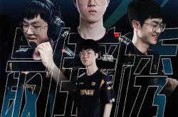 开云- scout拿过s赛冠军吗 